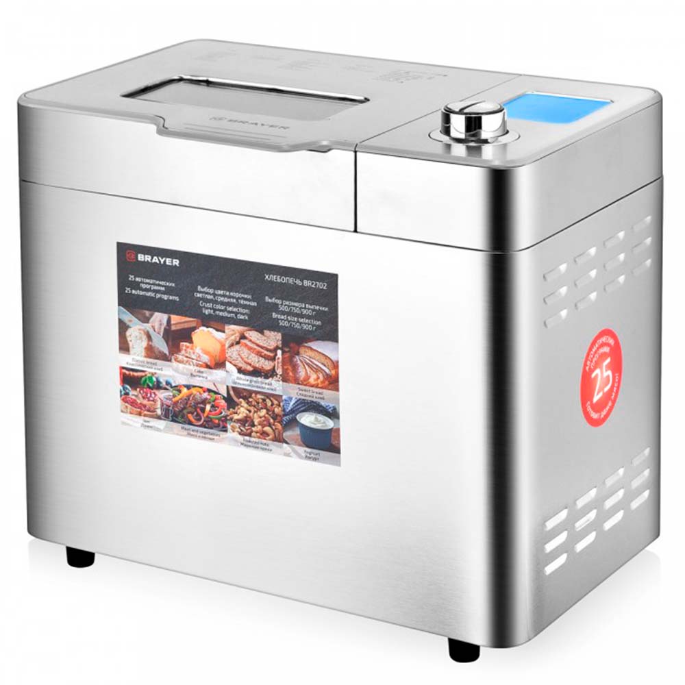 Хлебопечка BRAYER BR2702 