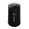 Кофемолка Sakura SA-6158ВК черный