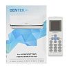 Кондиционер Centek CT-65B12