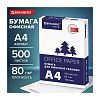Бумага "Brauberg ultra" А-4, 80г/м, 500л